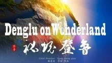如何锻炼自己的逻辑思维能力游戏画面